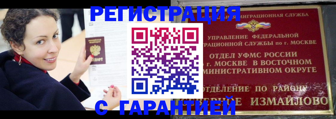 временная регистрация госуслуги в Дивногорске